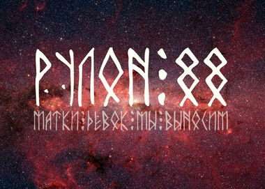 Graffiti Artwork - Photo by ekzozor