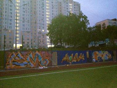 Graffiti Wall - Photo by em - Action, atmosphere, maom (2013)