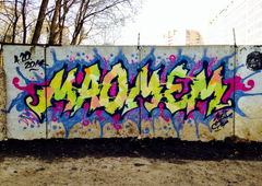 Photo #101773 by hejkumkejkum