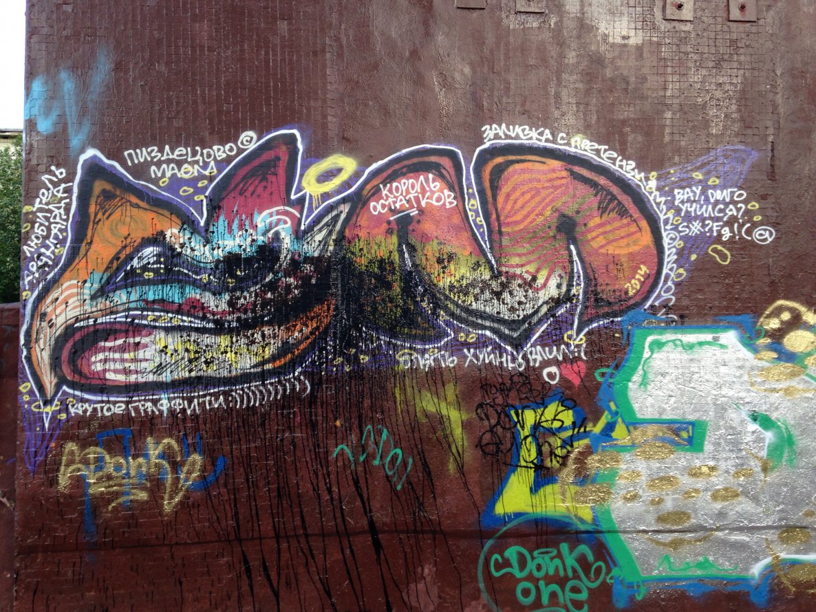 Graffiti Wall - Photo by em