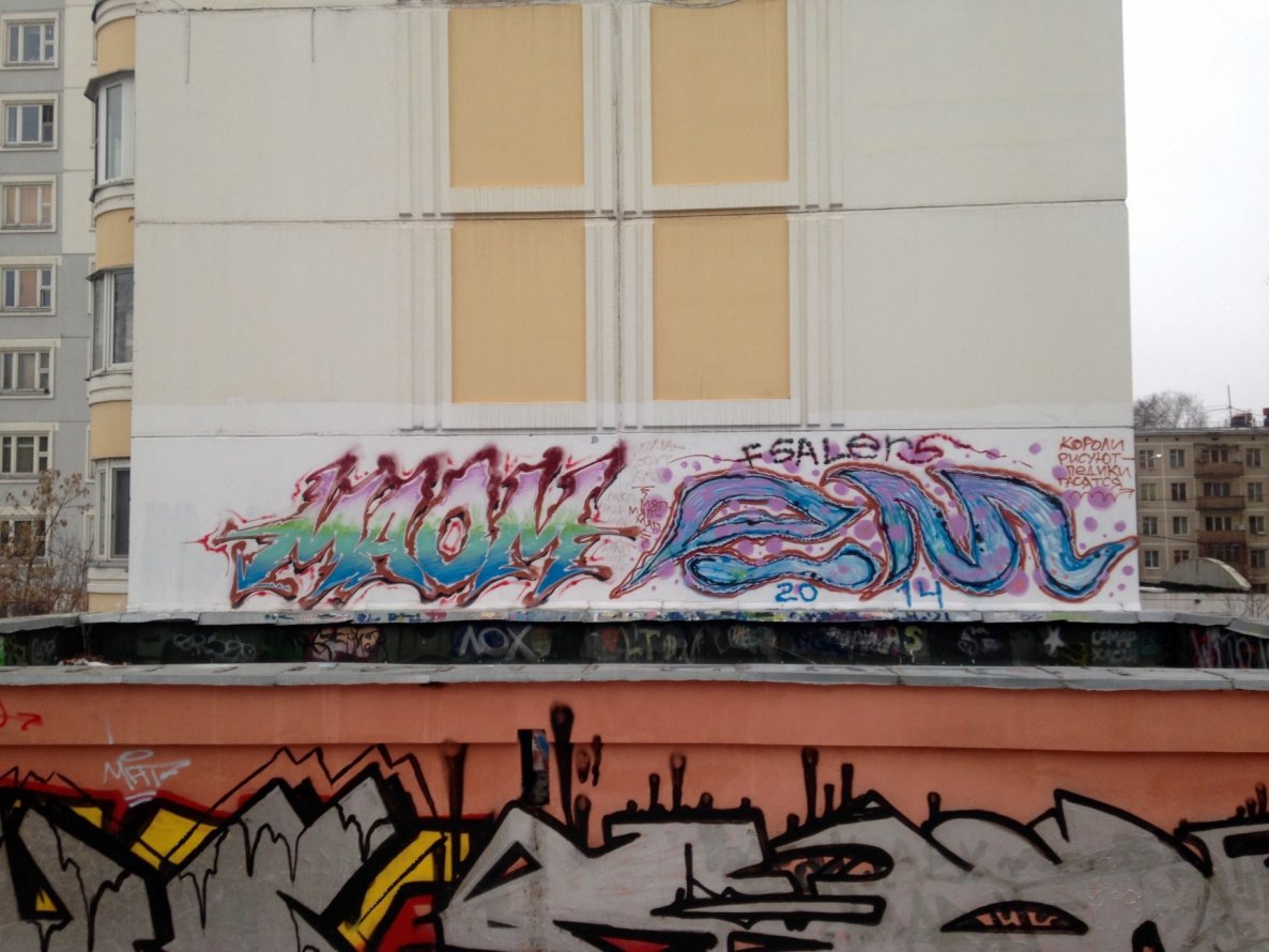 Graffiti Wall - Photo by em