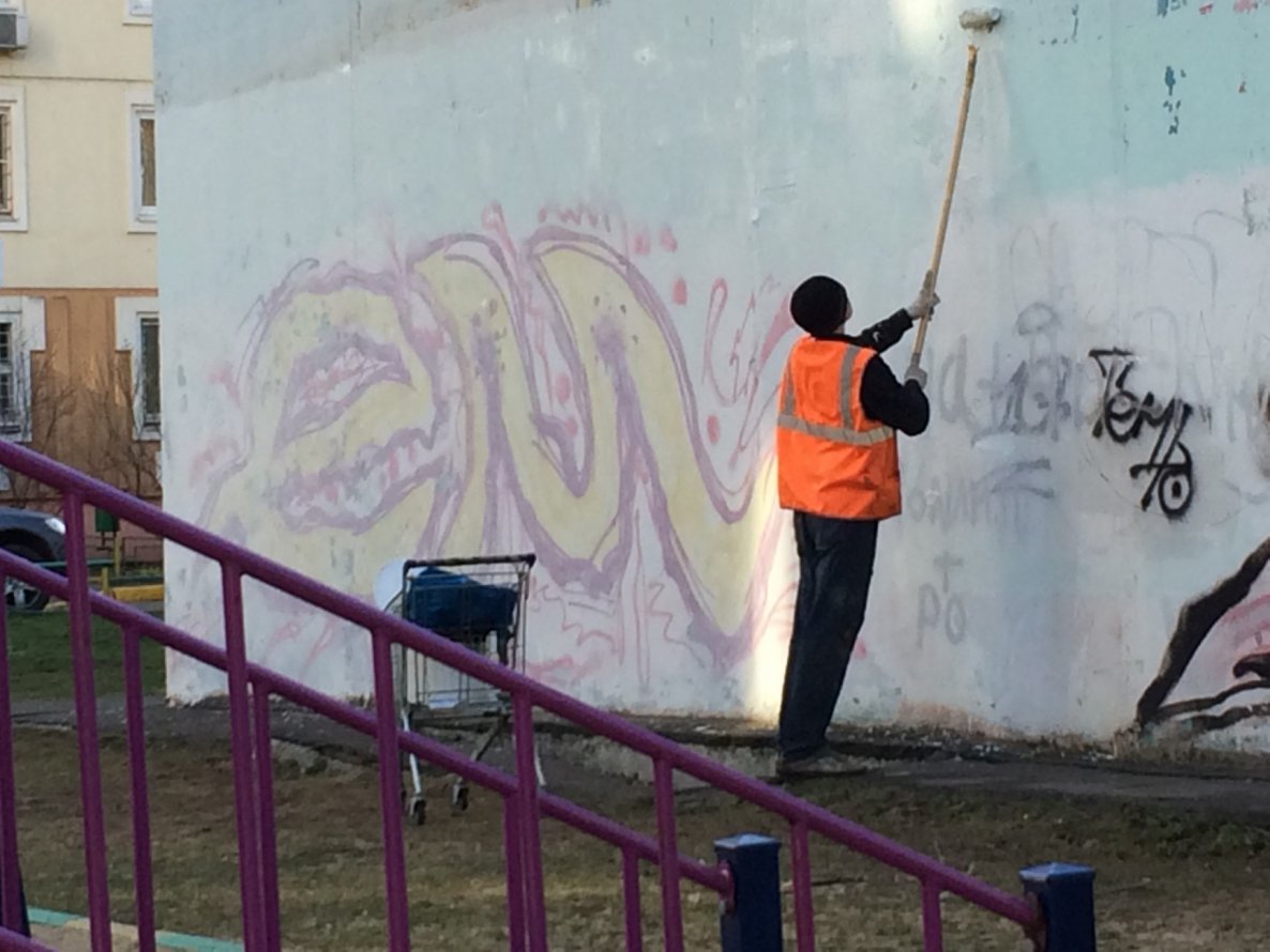 Graffiti Bombing - Photo by em