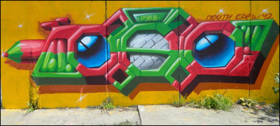 Graffiti Wall in Penza - Photo by erendaj - erendaj (2012)