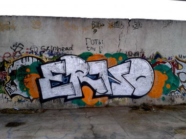 Graffiti Wall in Kharkov - Photo by ernoone - erno (2012)