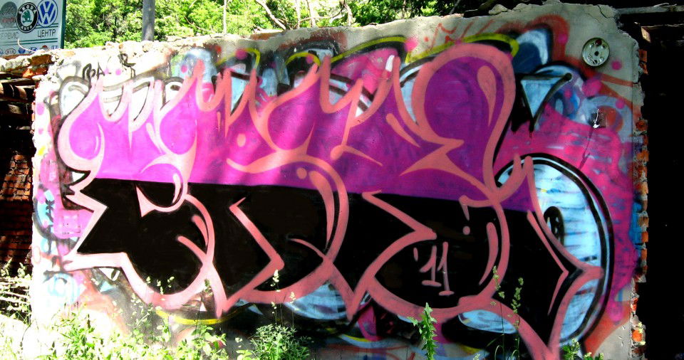 Graffiti in Kharkov - Photo by ernoone - graffiti, street, art (2011)