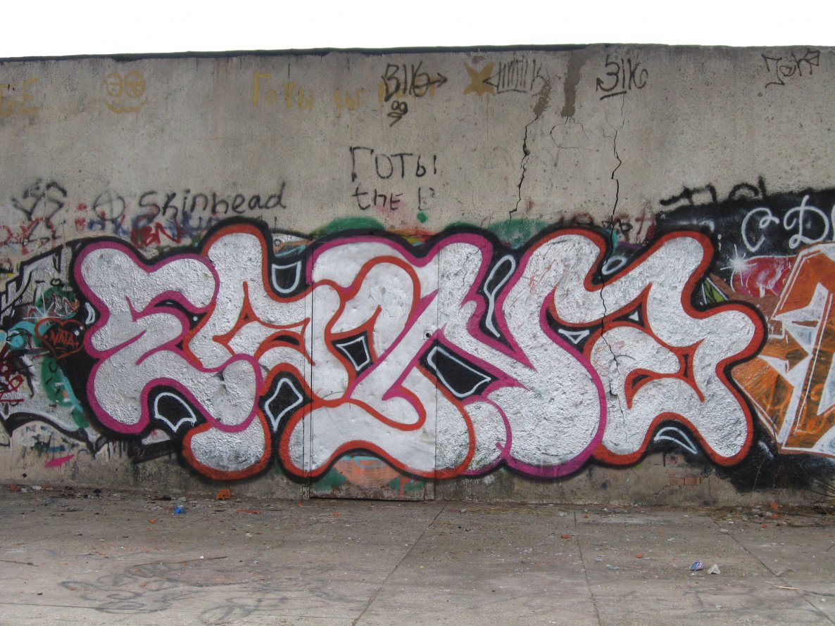 Graffiti Wall in Kharkiv - Photo by ernoone - erno (2014)