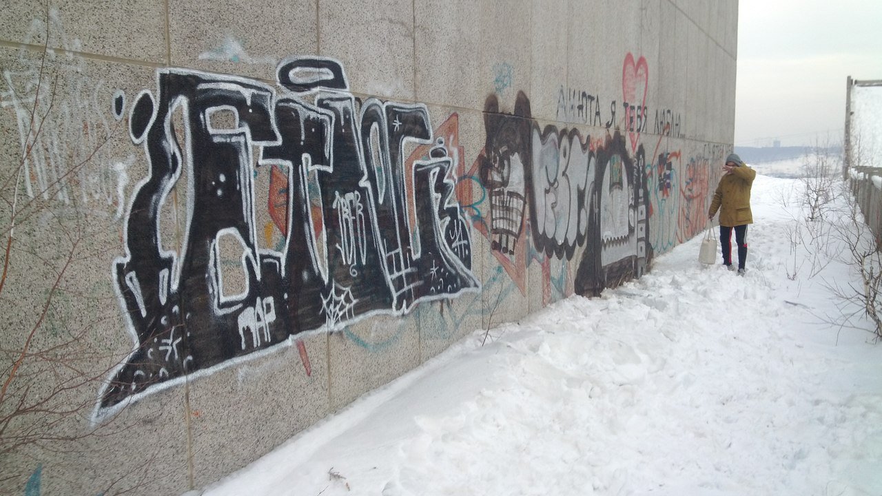 Graffiti Wall in Irkutsk - Photo by etwos (2014)