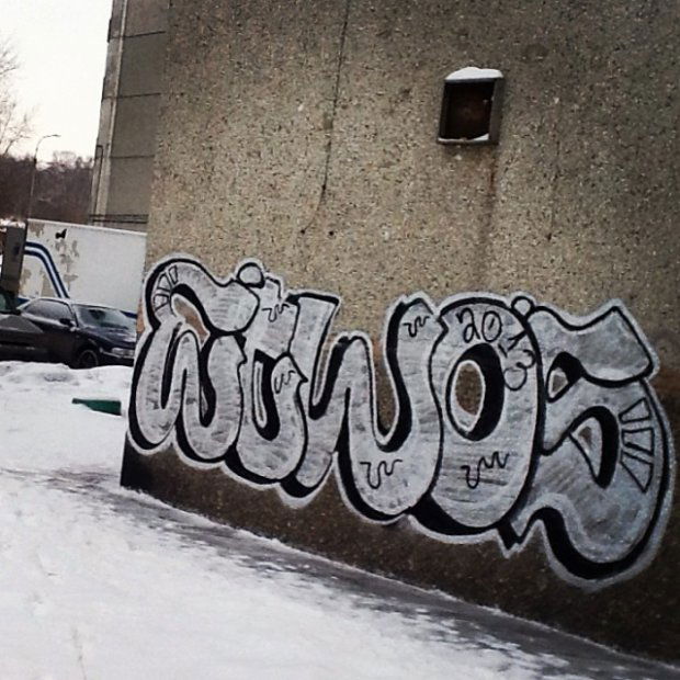 Graffiti Wall - Photo by etwos (2014)