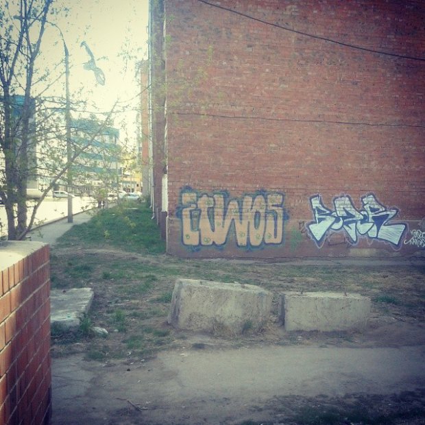 Graffiti Wall - Photo by etwos