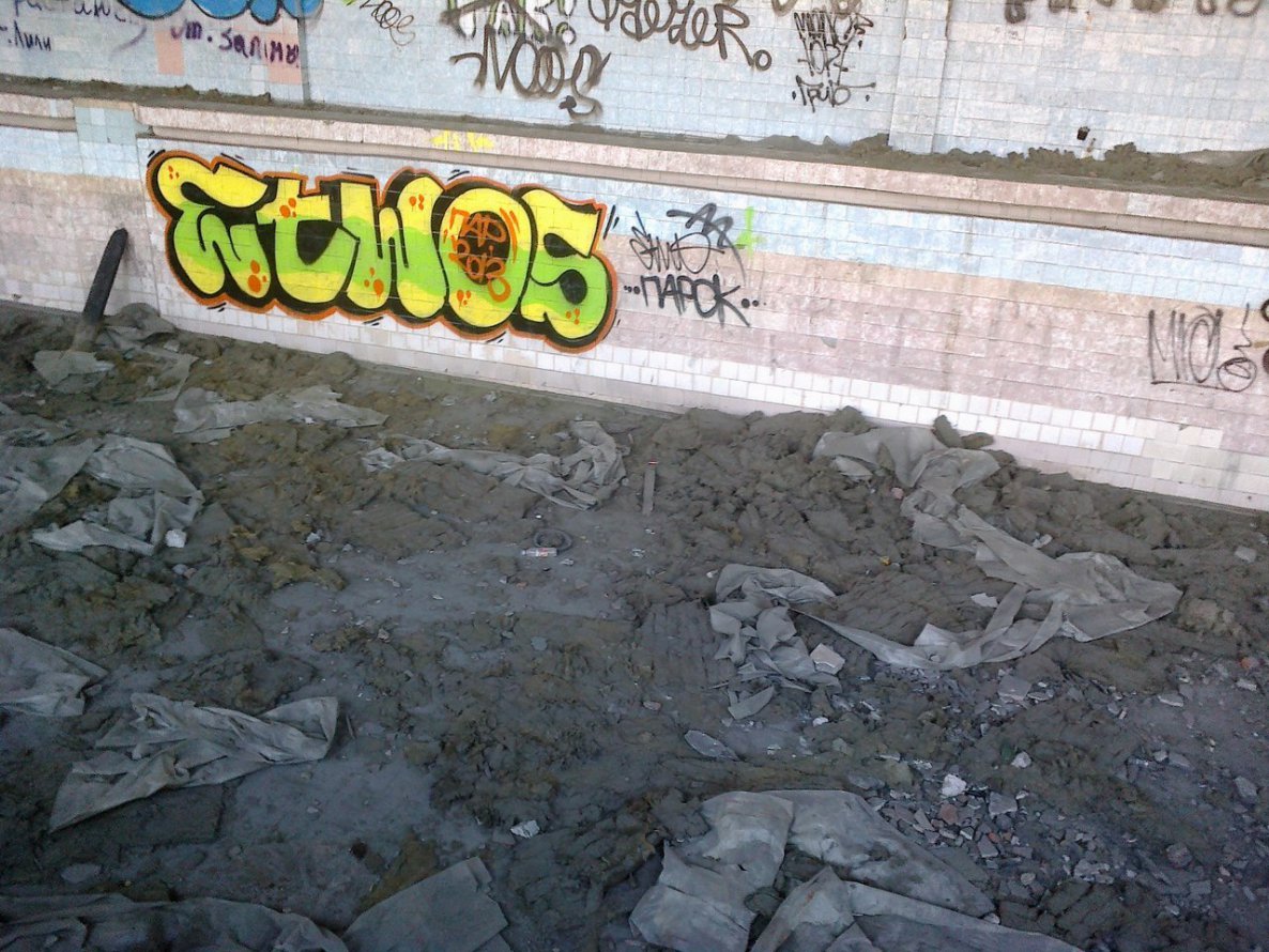 Graffiti Wall - Photo by etwos