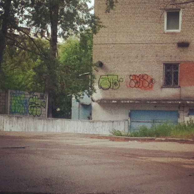 Graffiti Bombing - Photo by etwos