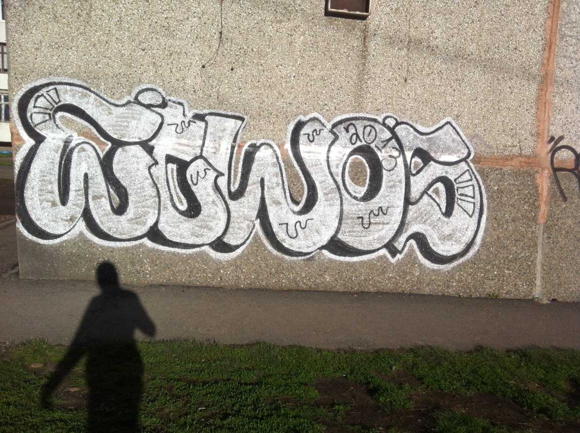 Graffiti Bombing - Photo by etwos