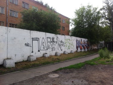 Graffiti Wall - Photo by etwos