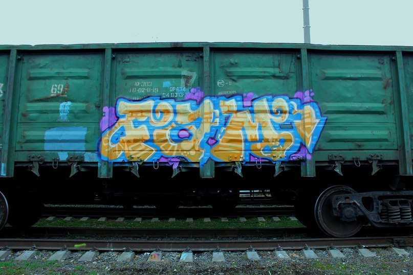 Graffiti Train - Photo by fam1 - fam1 (2013)