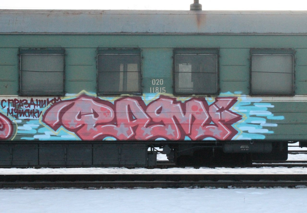 Graffiti Train - Photo by fam1 - fam (2015)