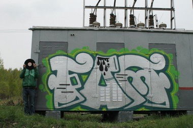 Graffiti Wall - Photo by fam1