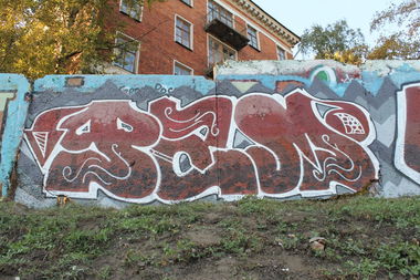 Graffiti Wall - Photo by fam1