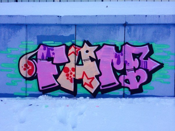 Graffiti Wall - Photo by fam1