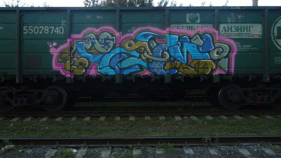 Graffiti Train in Moscow - Photo by famus - fam (2013)