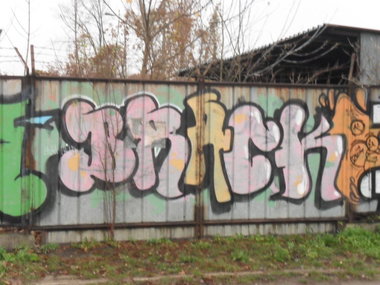 Graffiti Wall - Photo by faryzeusz