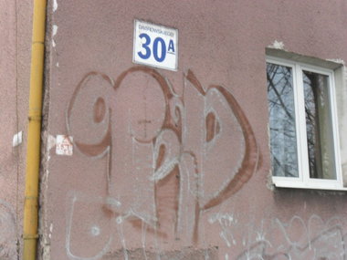 Graffiti Wall - Photo by faryzeusz
