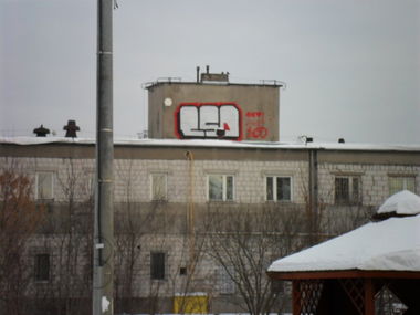 Graffiti Bombing - Photo by faryzeusz