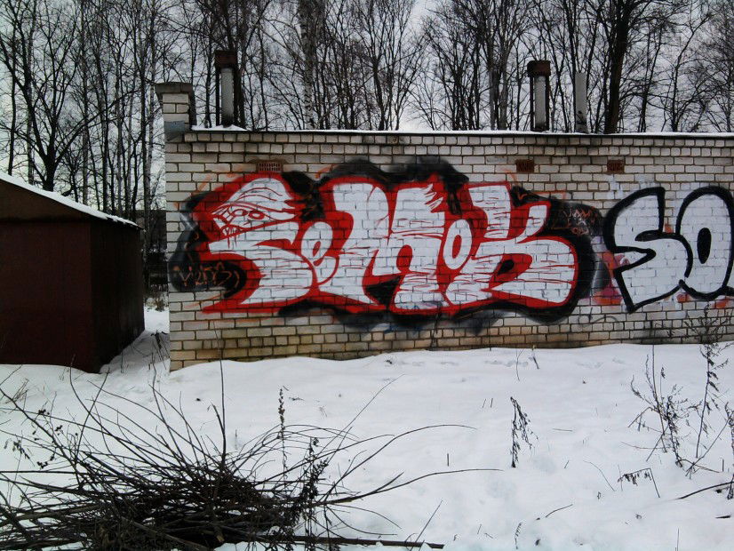 Graffiti Wall in Russia - Photo by femok - phem, phemock, femok