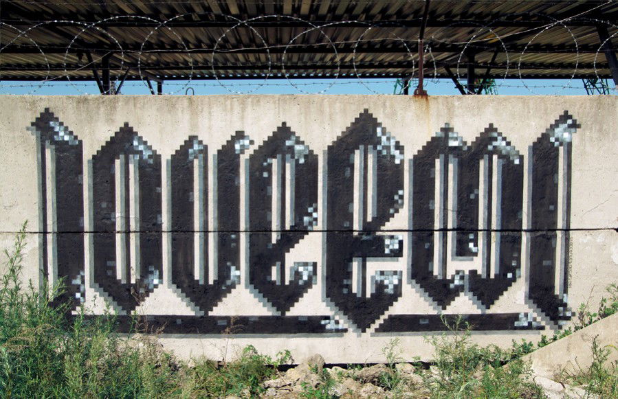 Graffiti Wall in blagoveshensk - Photo by fi - loveemi