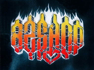 Graffiti Wall - Photo by fi