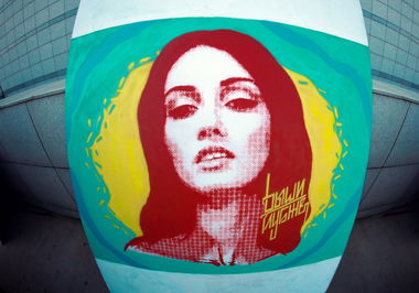 Graffiti Street Art in blagoveshensk - Photo by fi