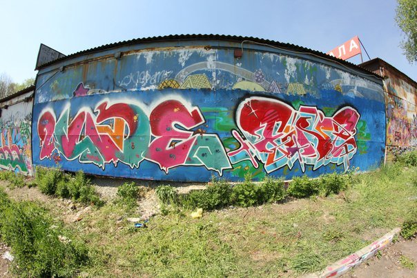 Graffiti Wall - Photo by fonz - ?????? (2012)