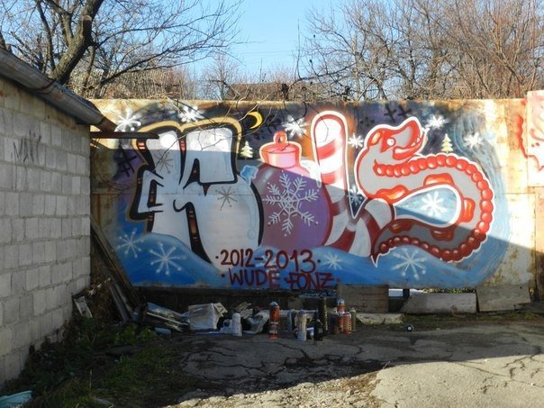 Graffiti Wall - Photo by fonz - ????, ???, ??? (2012)