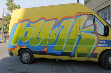 Graffiti Artwork - Photo by freaks - punk