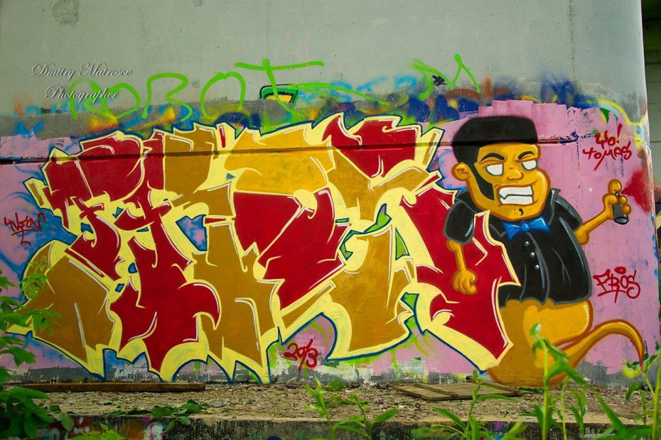 Graffiti Wall in Tula - Photo by fros