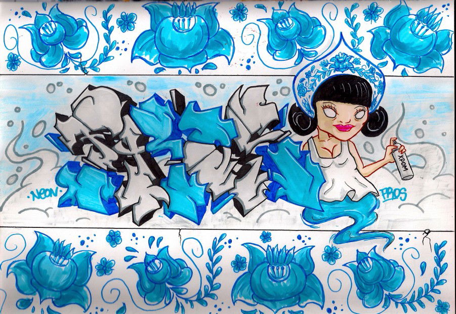 Graffiti Sketch in Tula - Photo by fros