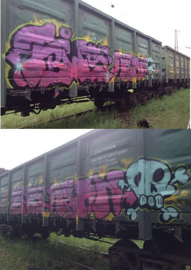 Graffiti Train in Tula - Photo by fros