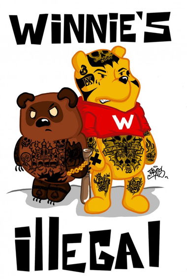 Graffiti Sketch in Tula - Photo by fros