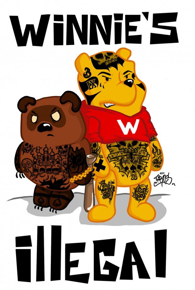 Graffiti Sketch in Tula - Photo by fros