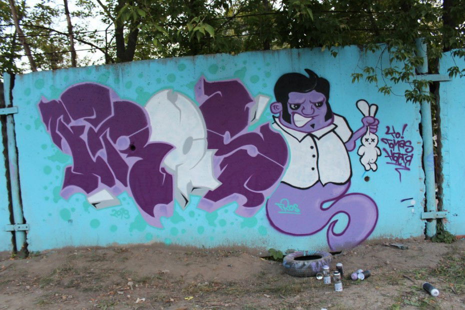 Graffiti Wall in Tula - Photo by fros (2013)