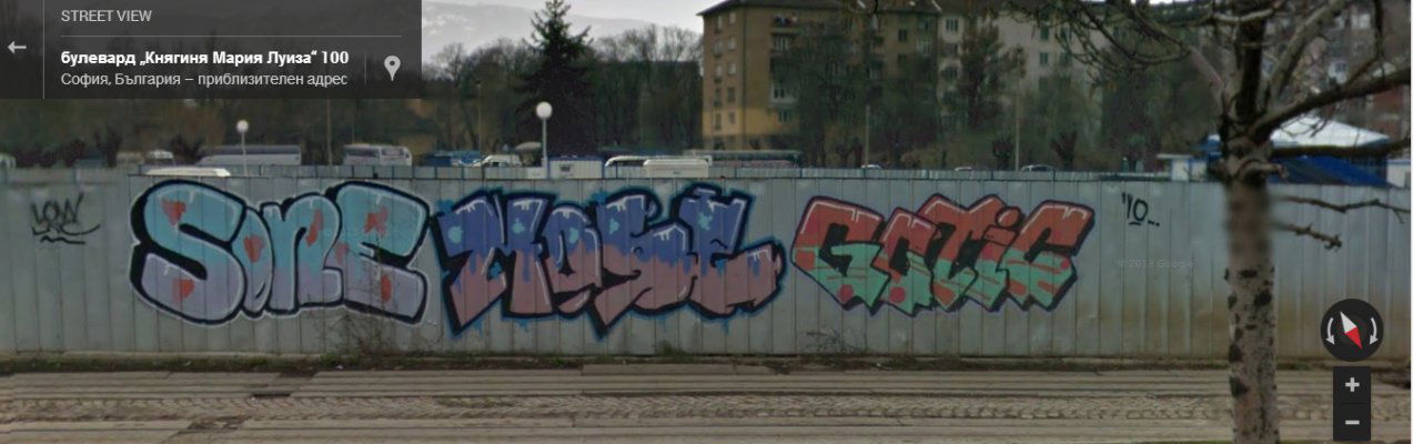 Graffiti Wall - Photo by funkshit - SONE, MODE, GOTIC (2010)