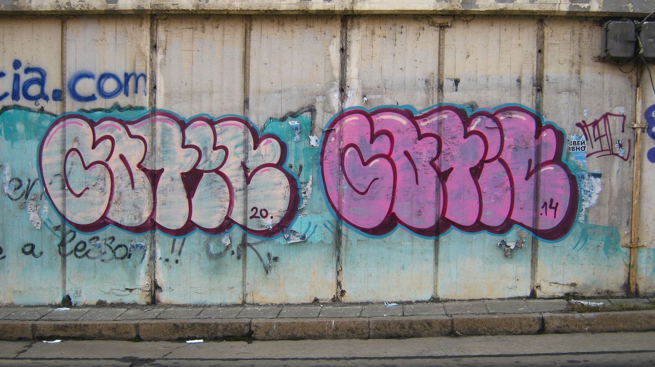 Graffiti Wall - Photo by funkshit - gotic (2014)