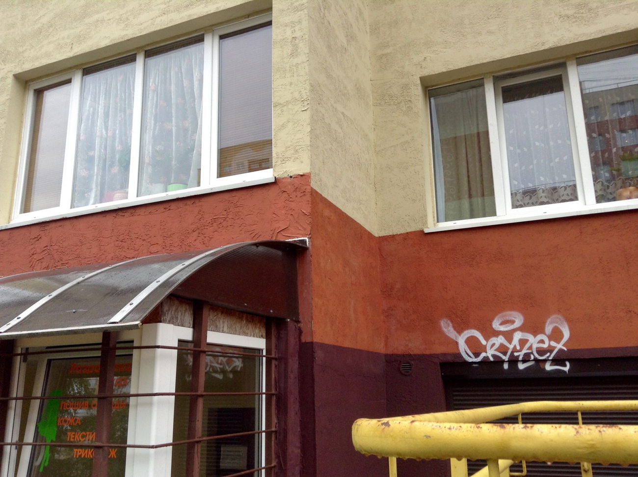 Graffiti Wall - Photo by gazon1