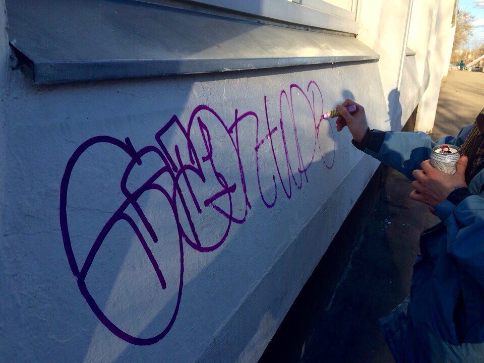 Graffiti Wall - Photo by gazon1