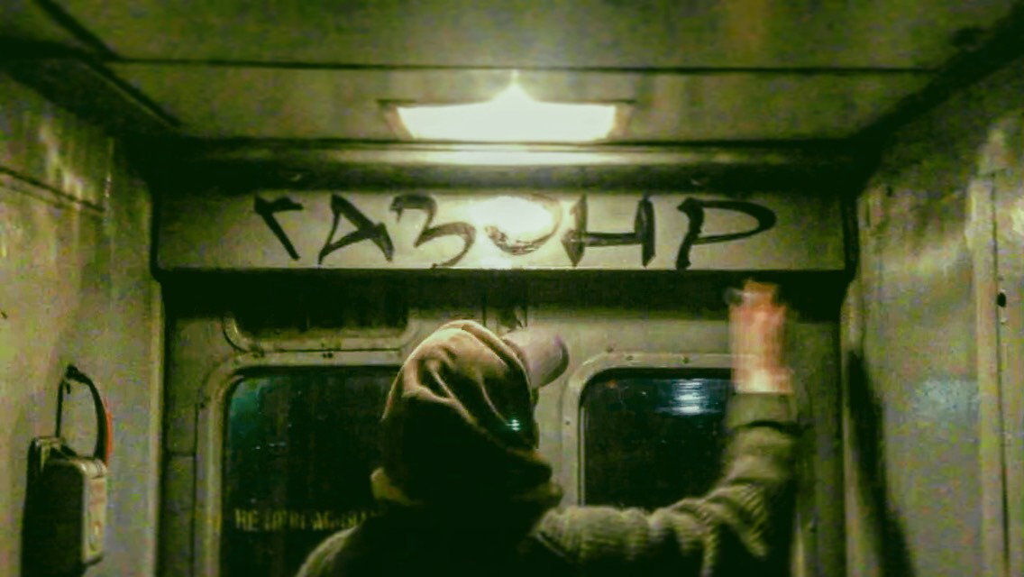 Graffiti Wall - Photo by gazon1