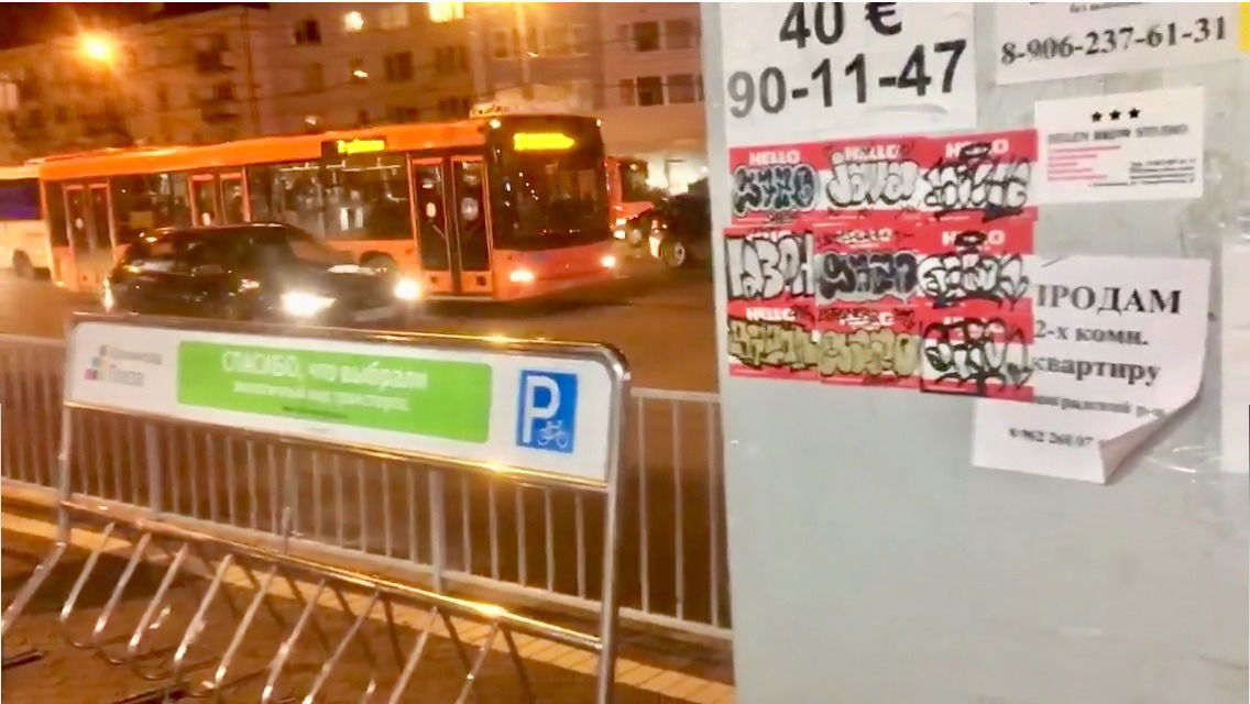 Graffiti Wall - Photo by gazon1