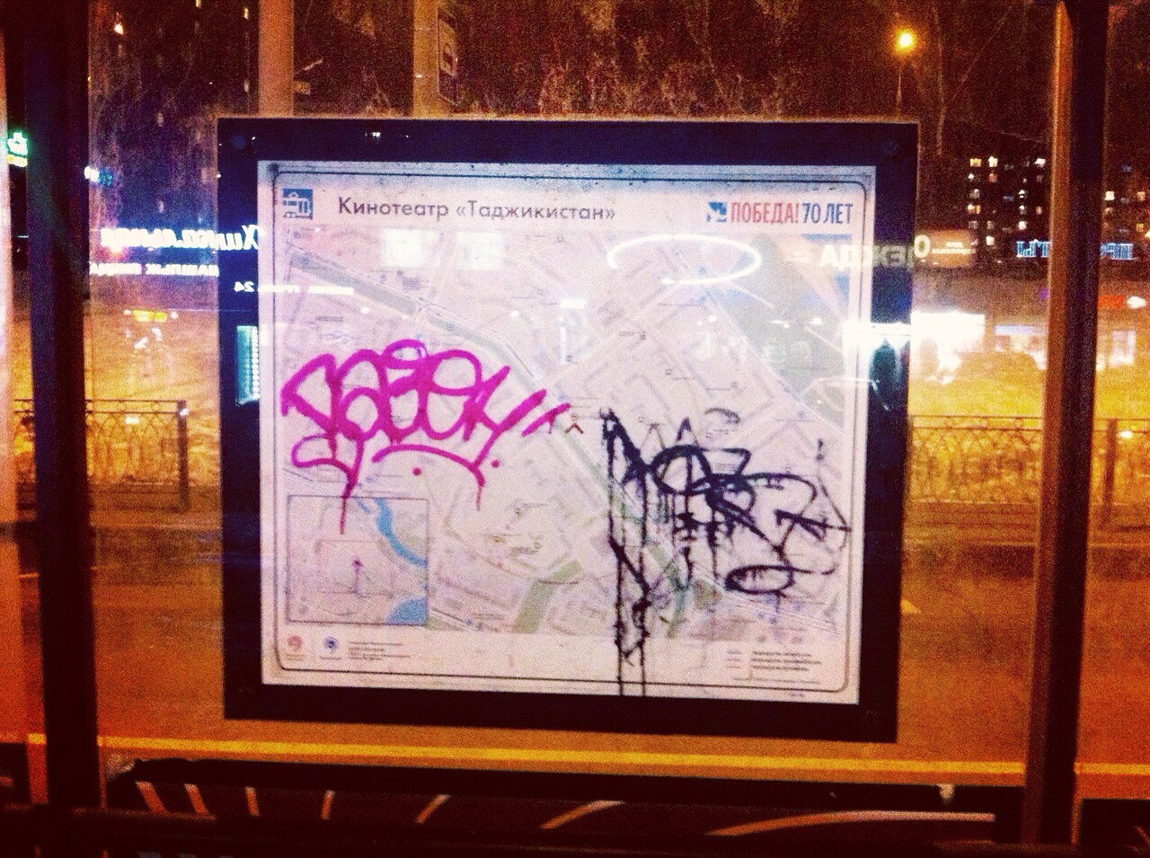 Graffiti Wall - Photo by gazon1