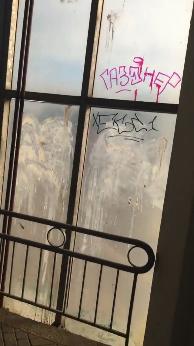 Graffiti Wall - Photo by gazon1