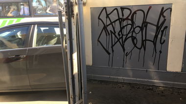 Graffiti Artwork - Photo by gazon1