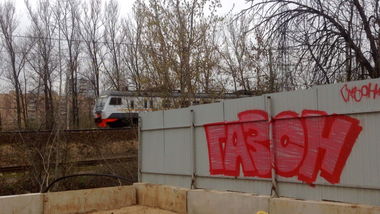 Graffiti Artwork - Photo by gazon1