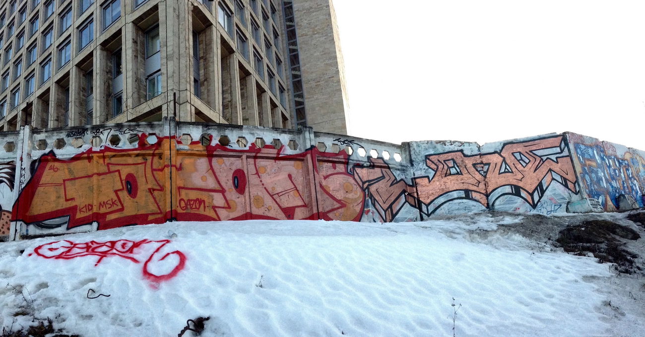 Graffiti Bombing - Photo by gazon1